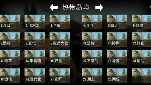 真实卡车驾驶模拟手游直装版图2