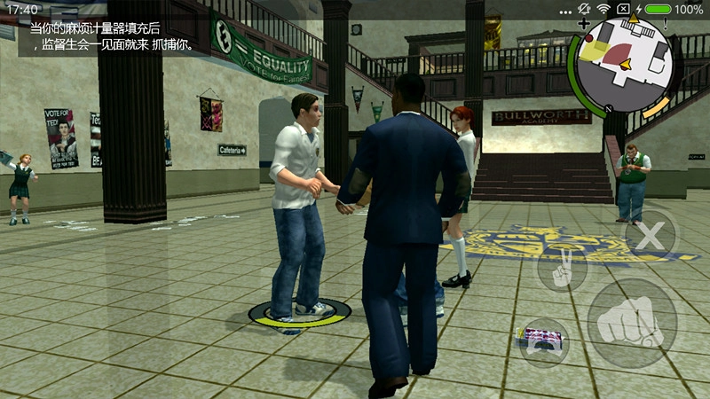 恶霸鲁尼游戏纯净版图2