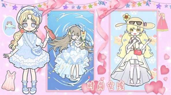 恋爱少女暖暖换装手游免费版图1