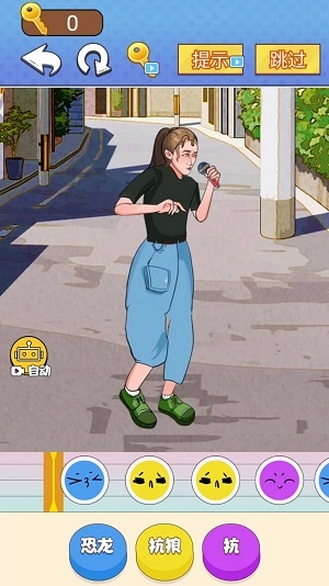 挑战恐龙抗狼官方正版图2