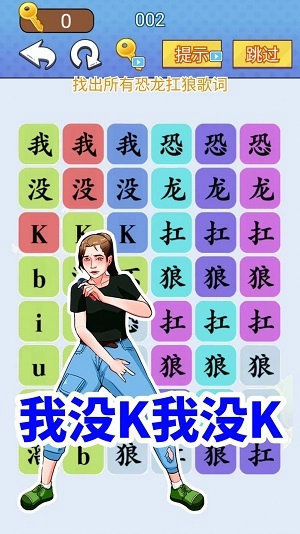 挑战恐龙抗狼官方正版图3