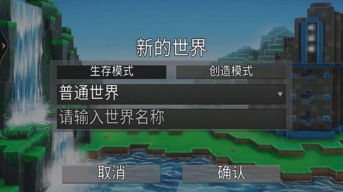 搭建国王游戏绿色版图3