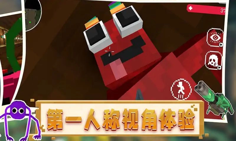 恐怖像素班班游戏纯净版图3