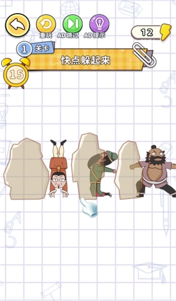 画线烧脑大师手游版图1