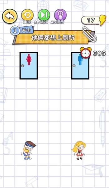 画线烧脑大师手游版图2