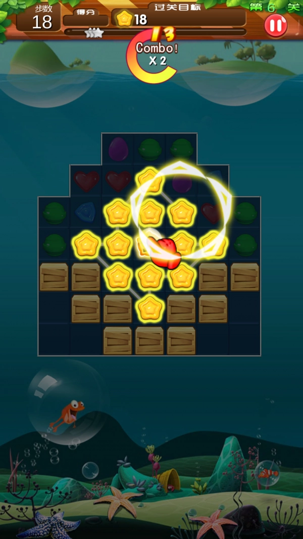 海洋消消乐游戏纯净最新版图1