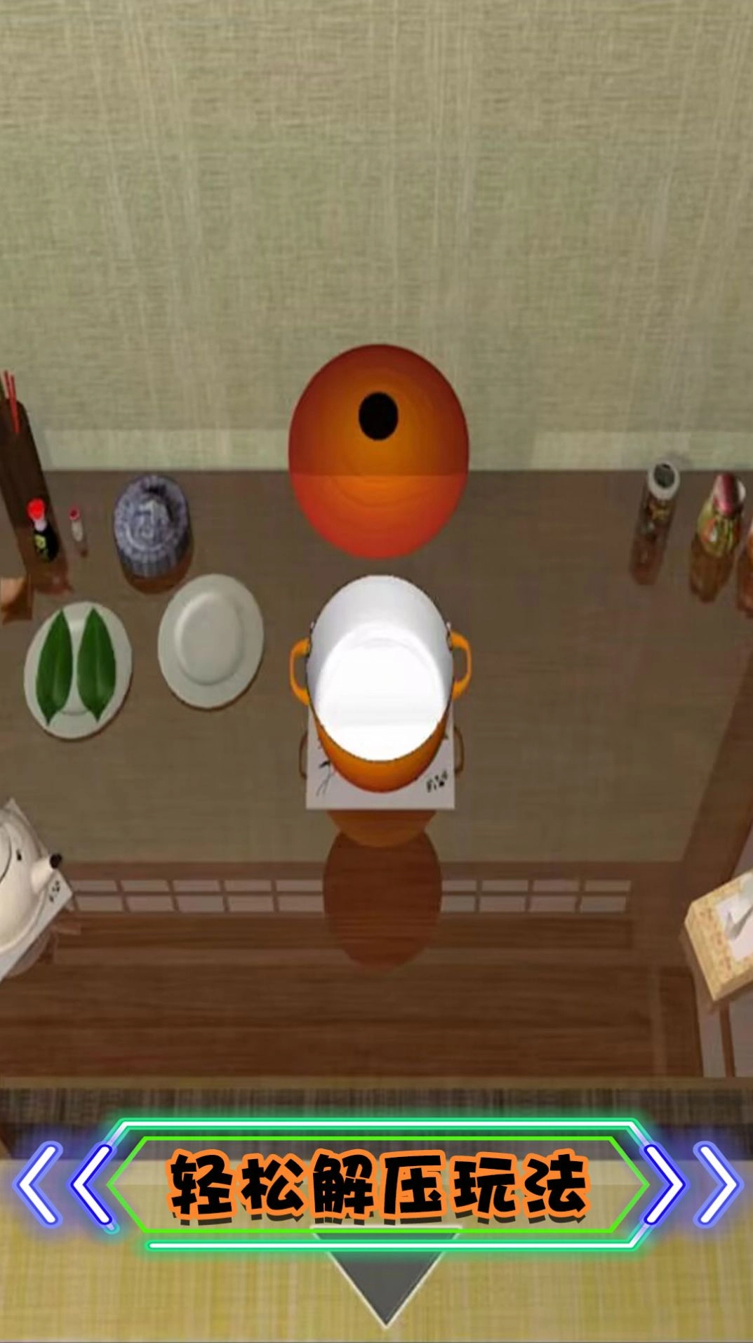 烧脑解谜题游戏官方最新版图3