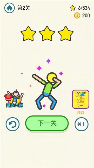 臭弟弟救援3D游戏安装包图3