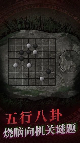 纸嫁衣6香魂断官方最新版图1