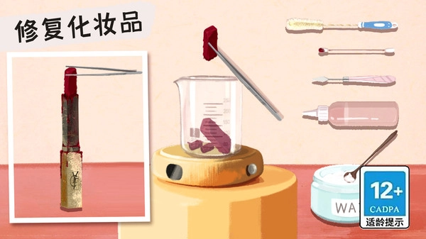 收纳清理高手手机免费版图3