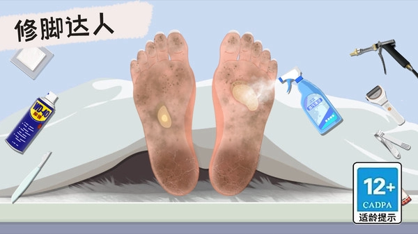 收纳清理高手手机免费版图4