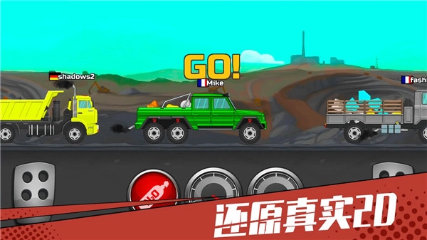 狂奔的卡车游戏纯净最新版图2