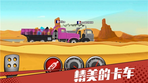 狂奔的卡车游戏纯净最新版图1