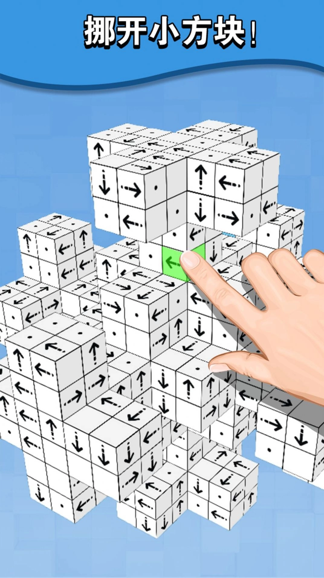 箭了个箭游戏纯净版图1