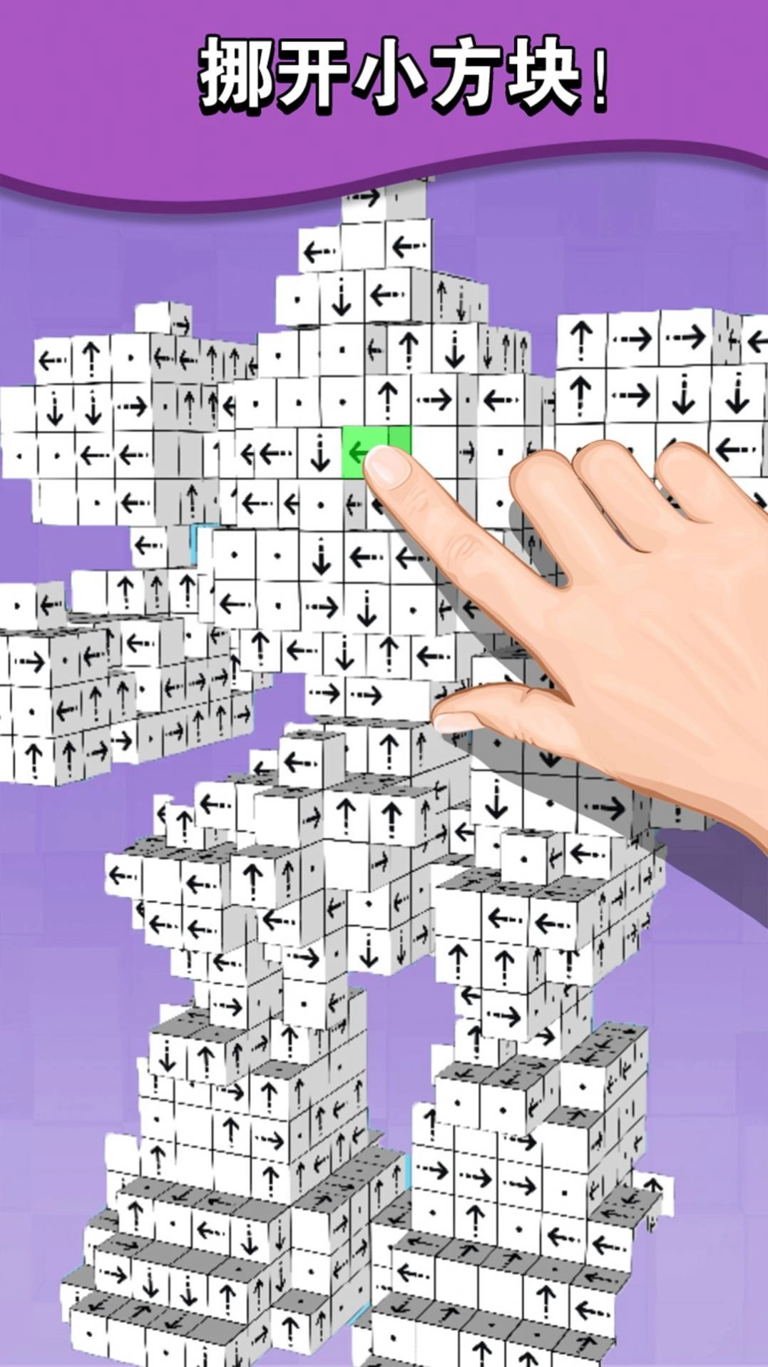 箭了个箭游戏纯净版图2