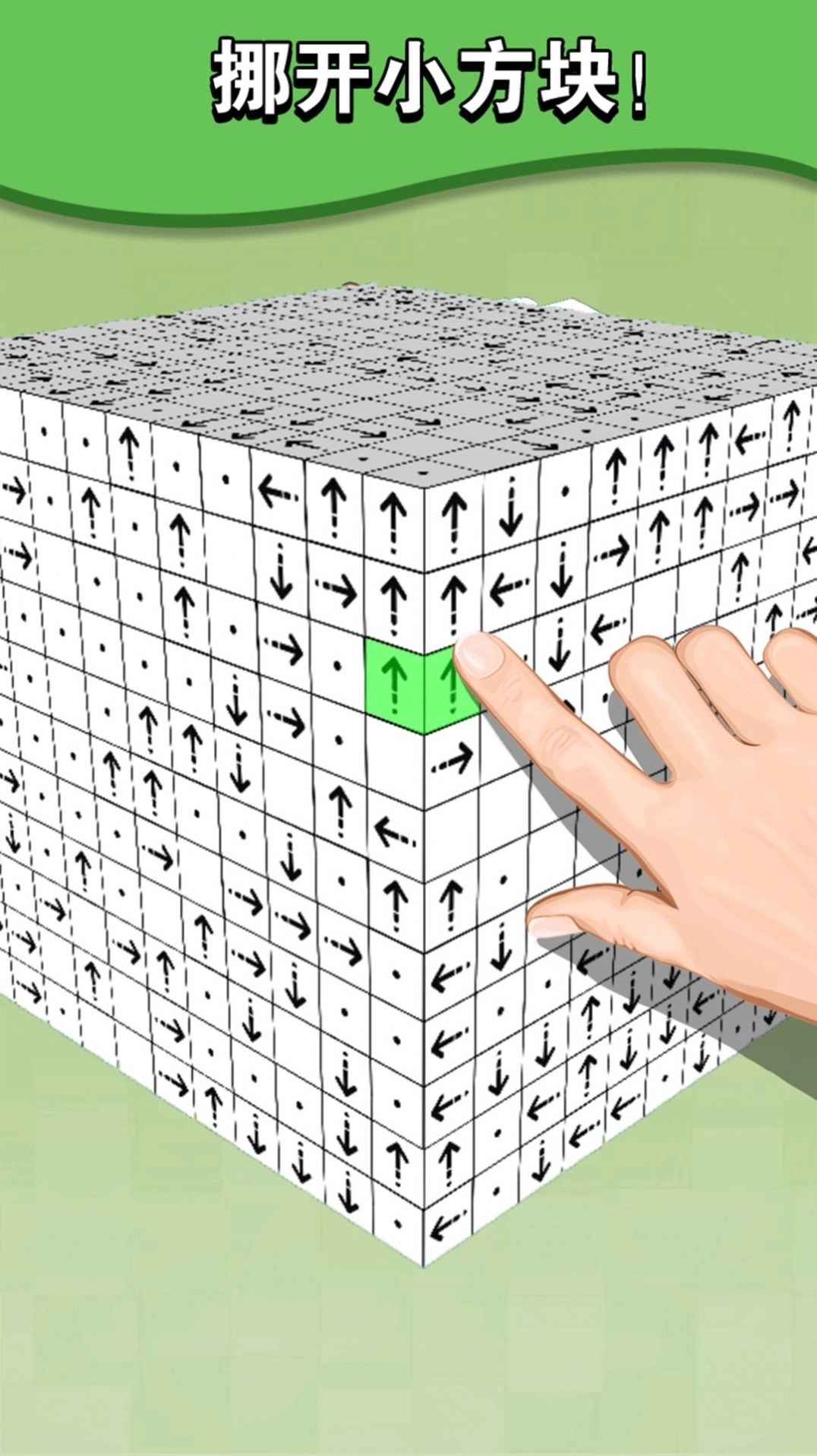 箭了个箭游戏纯净版图3