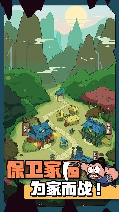 宝石猎人直装版图1