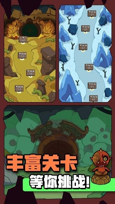 宝石猎人直装版图3