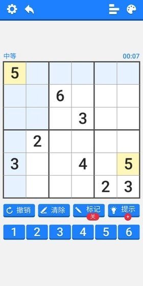 数独训练营游戏无广告版图2