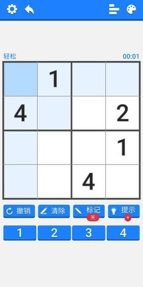 数独训练营游戏无广告版图3