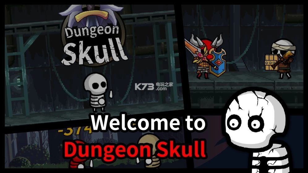 地牢骷髅手机免费版图2