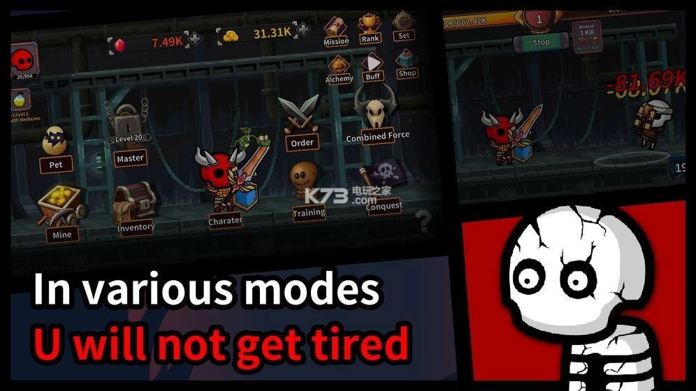 地牢骷髅手机免费版图1