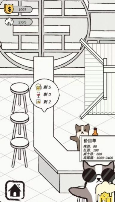 猫咪跳舞俱乐部图2