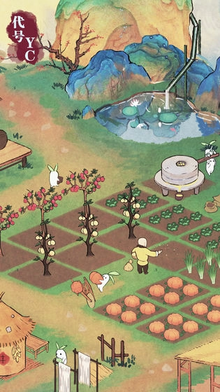 代号YC免费原版图2