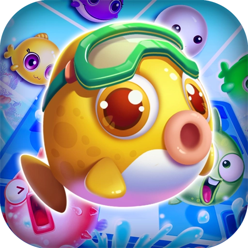 海底萌萌消官方版
