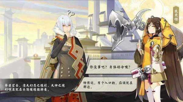 推塔吧英雄无广告版图1