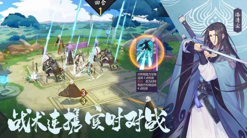 推塔吧英雄无广告版图2