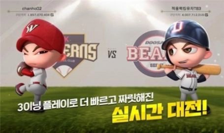 明暗魔球直装版图2