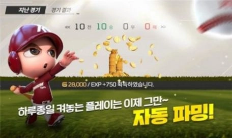 明暗魔球直装版图3