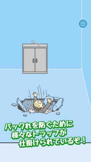 公司逃脱免费原版图3