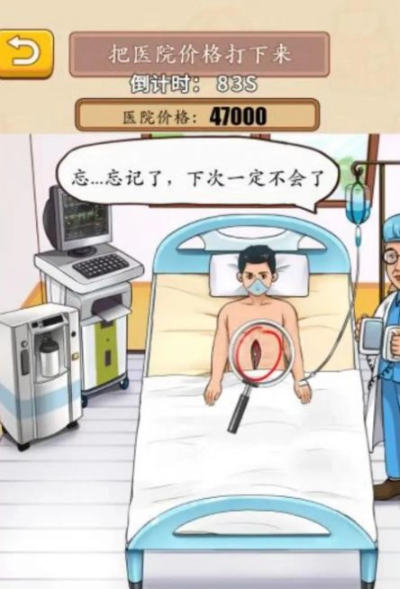 规则怪谈看不见的真相恐怖怪谈游戏最新版图1