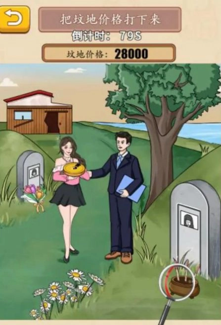 规则怪谈看不见的真相恐怖怪谈游戏最新版图2