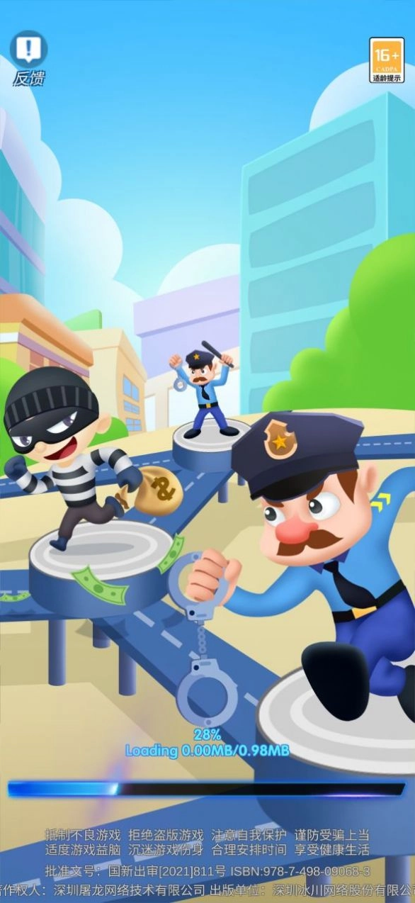 通缉大师游戏无广告版图3