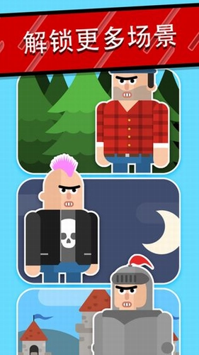 忍者先生飞削谜团安卓版图2