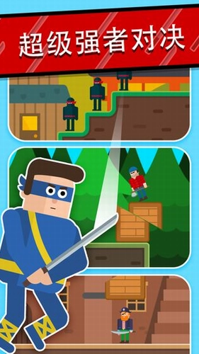 忍者先生飞削谜团安卓版图3