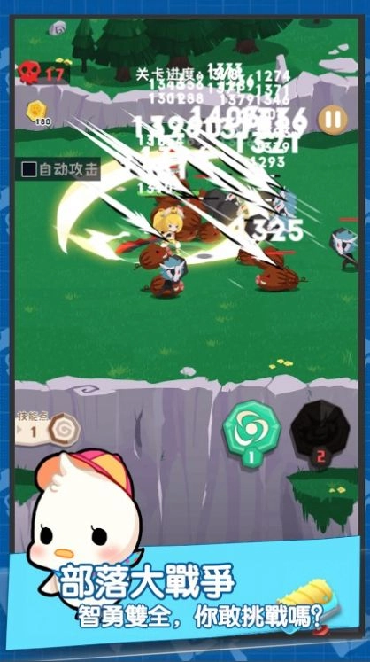 部落小英雄安卓免费版图2