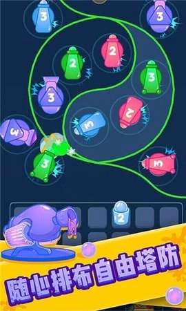 全民消泡泡直装版图3