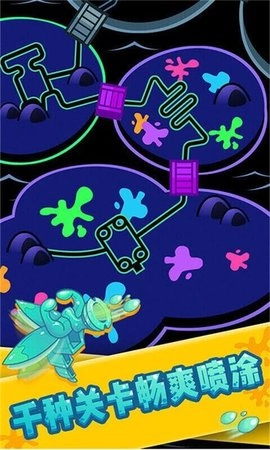 全民消泡泡直装版图1