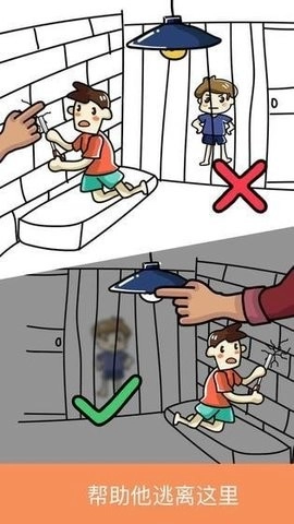 绝顶天才最新版图3