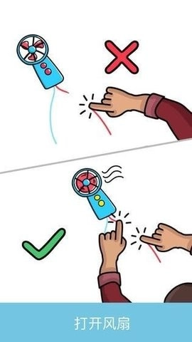 绝顶天才最新版图2