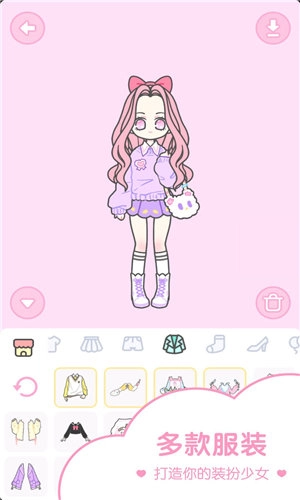 装扮少女全服装版(2)