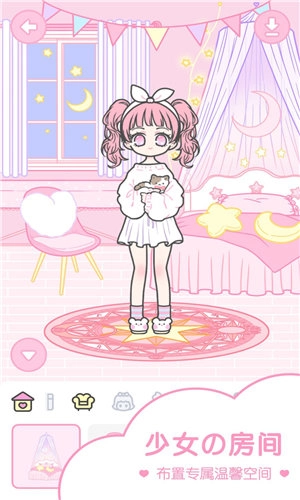 装扮少女全服装版(3)