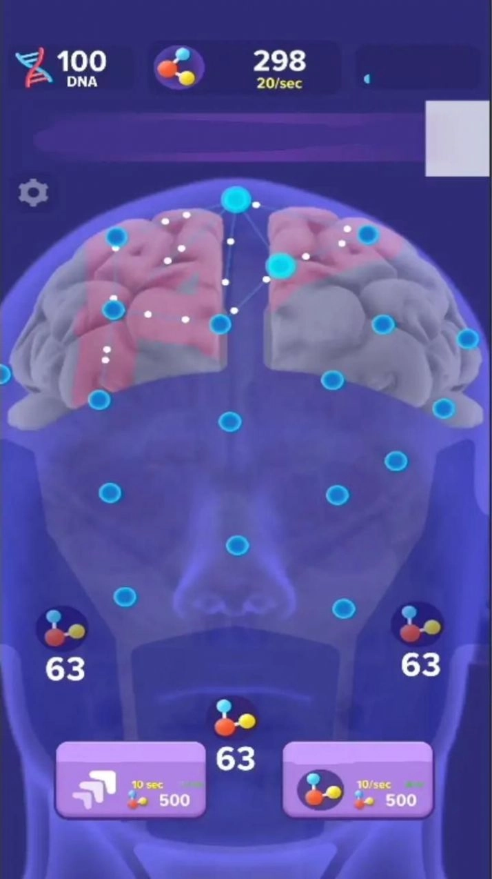 神经连接手机正版图3