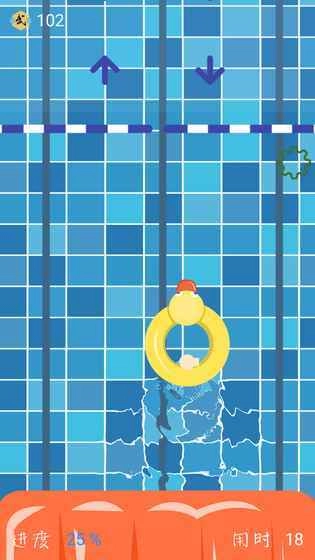 保手侠安卓免费版图2