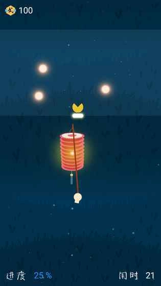 保手侠安卓免费版图3