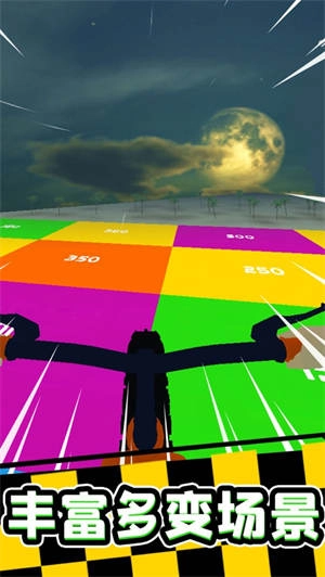 疯狂自行车原版图2